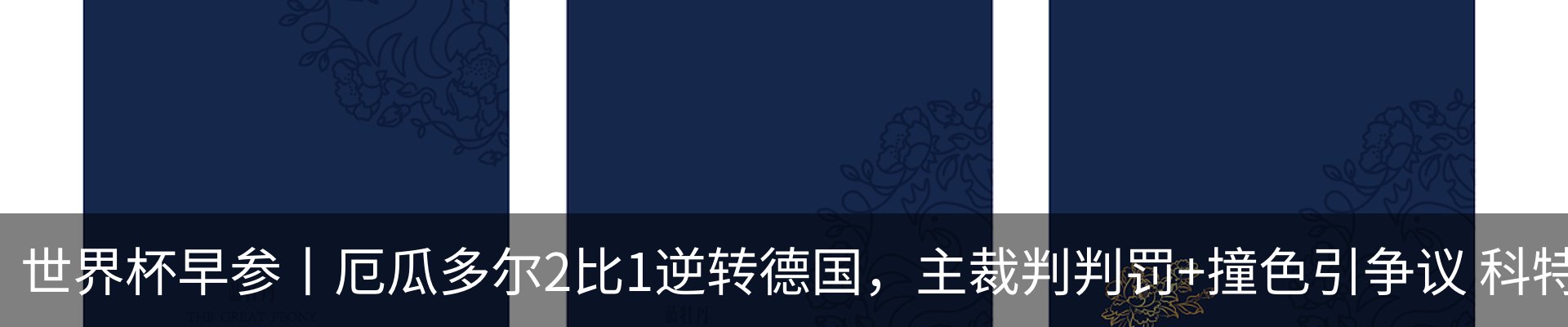 新闻中心