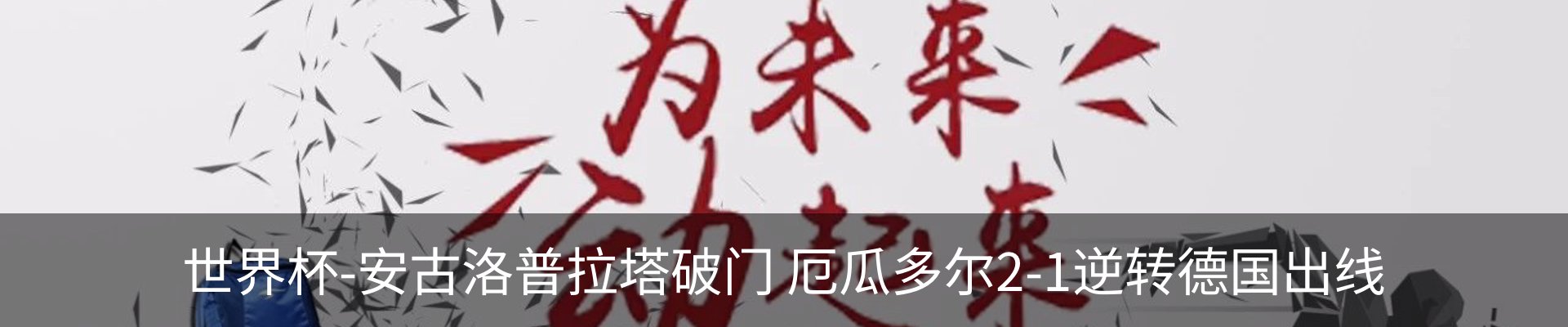 新闻中心