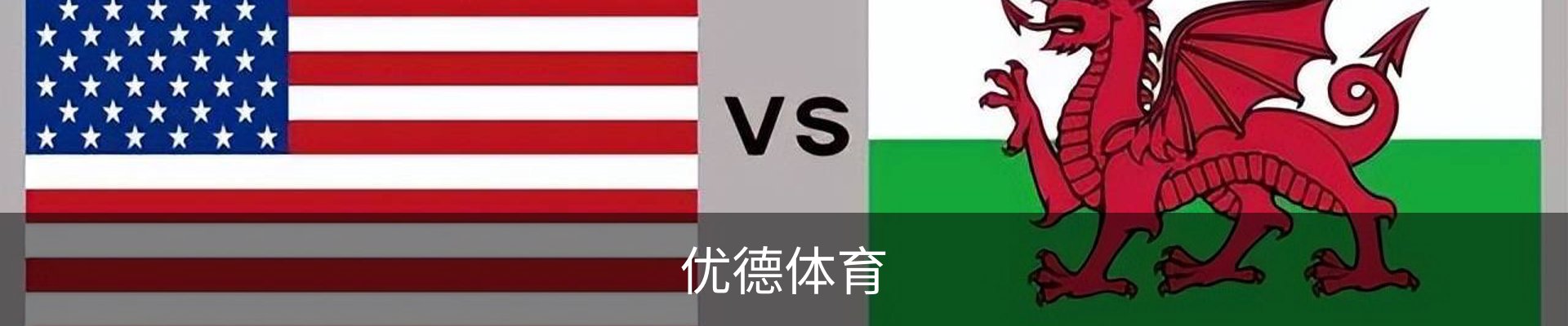 优德体育 - 官方网站首页入口 - 优德SPORTS中国平台
