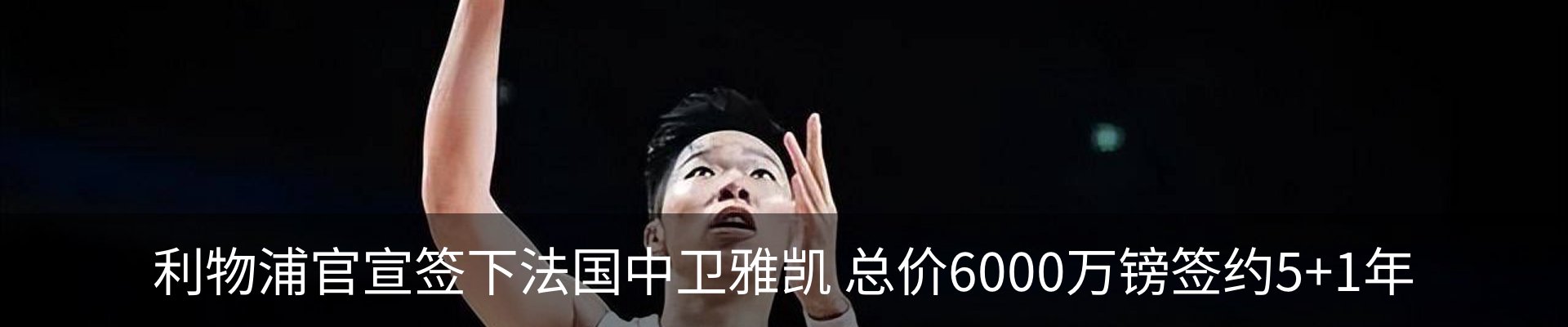 新闻中心