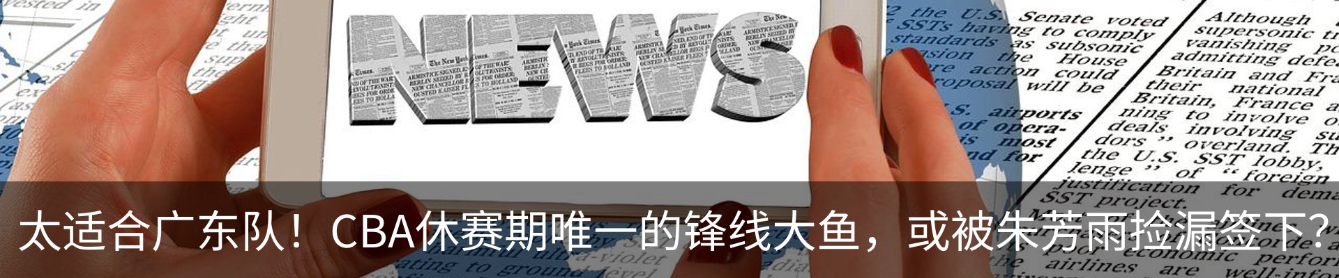 新闻中心