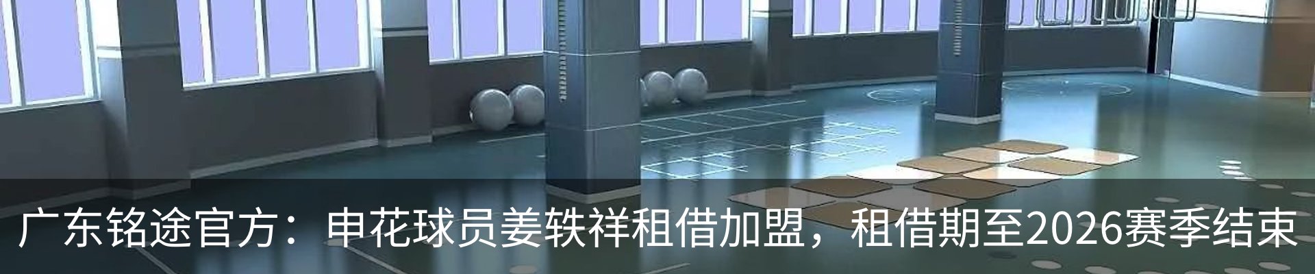 新闻中心