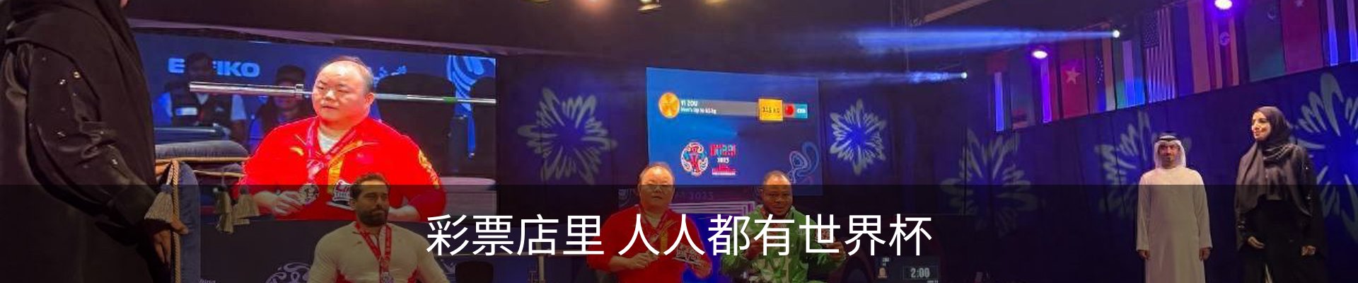 新闻中心