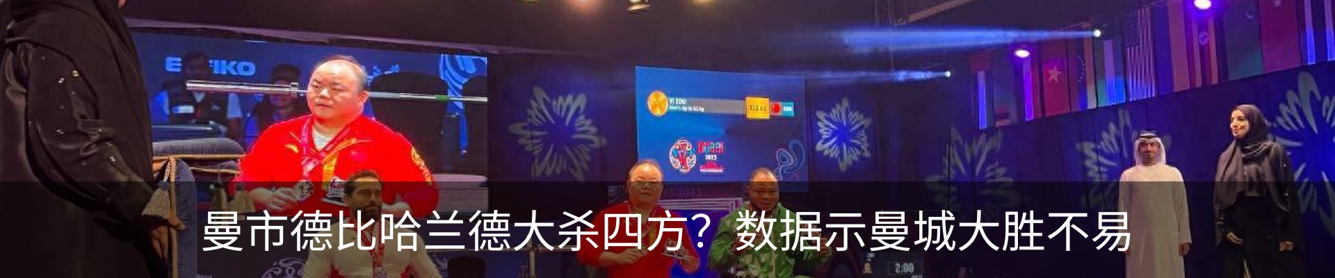 新闻中心