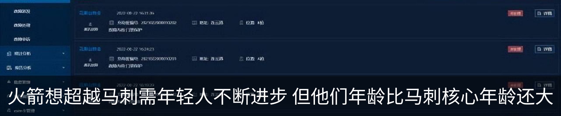 新闻中心