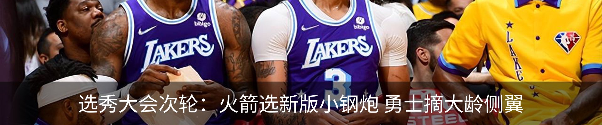 新闻中心