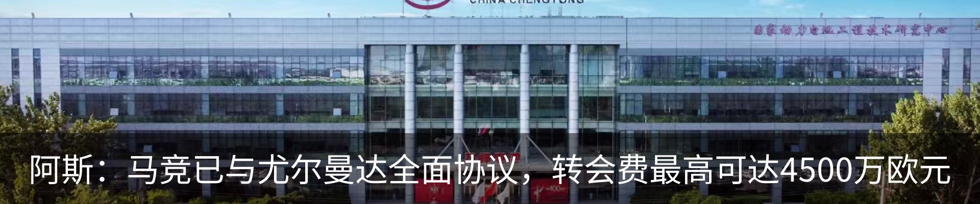 新闻中心