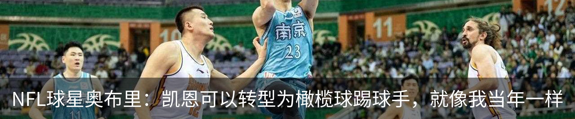 新闻中心